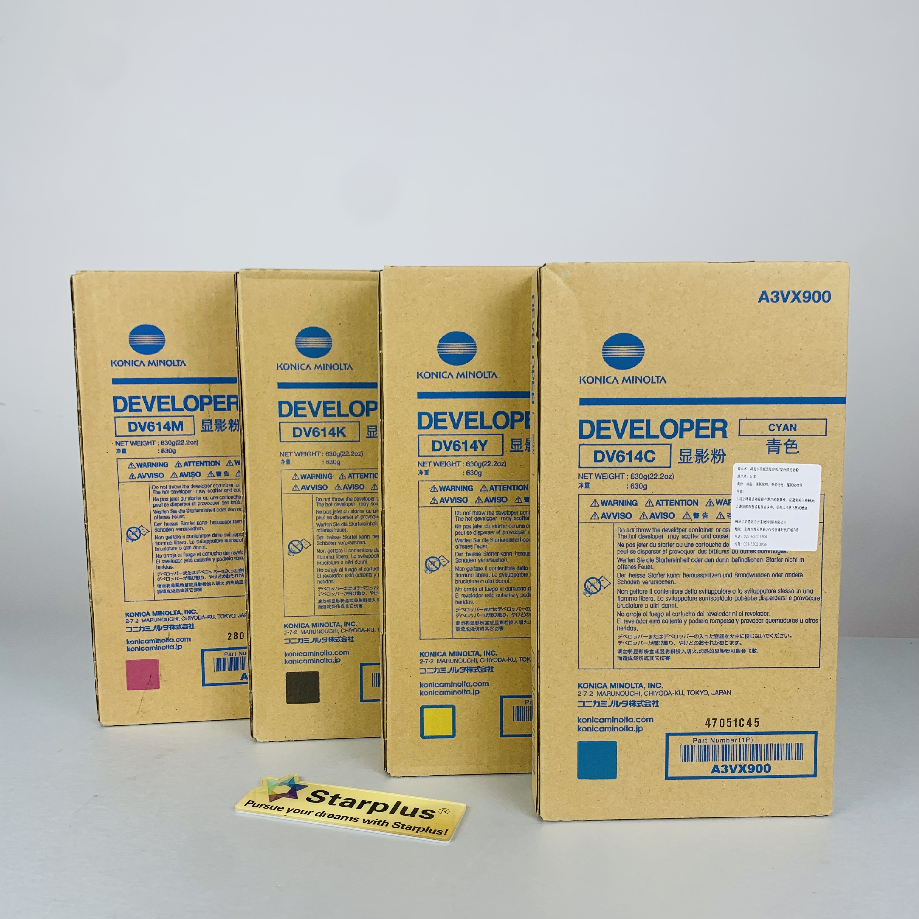 DV614 Original developer for konica minolta C1060/1070/2060/2070/3070